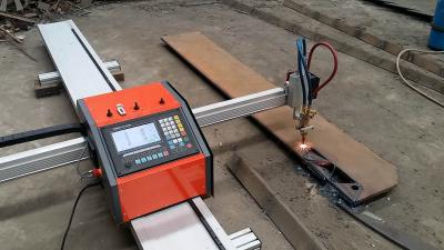 SK Ⅴ悬臂式数控切割机、便携式数控切割机